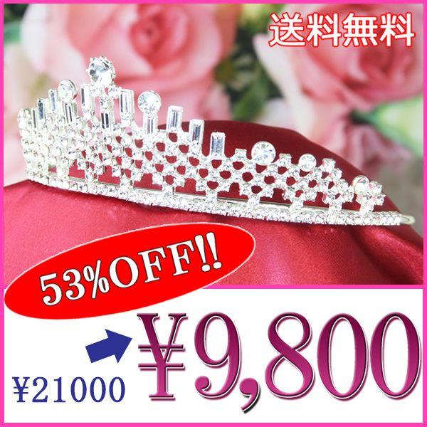 残りわずか ティアラ 結婚式 髪飾り カチューシャ ヘッドドレス ウェディング ヘアアクセサリー 王冠 ホワイトデー 安い Gogo123 Com Tw