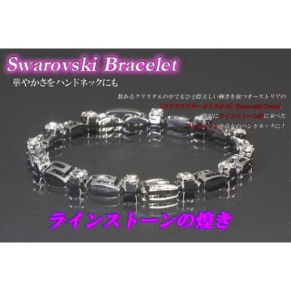 SWAROVSKI スワロフスキー ブレスレット  カギデザイン パヴェ ラインストーン クリスタル    シルバーカラー レディース / 240001197747 SWAROVSKI（スワロフスキー） ブレスレット レディース クリスタル