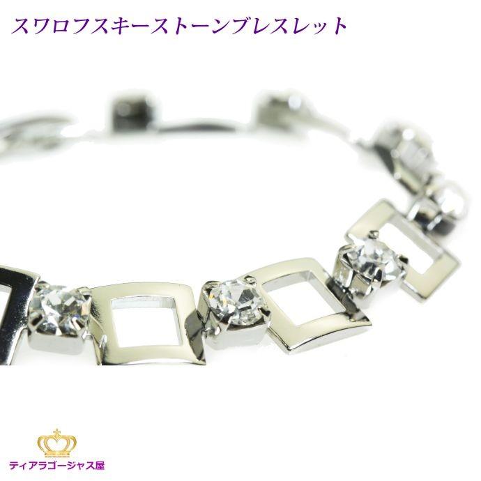 SWAROVSKI（スワロフスキー） レディースブレスレット ブレスレット