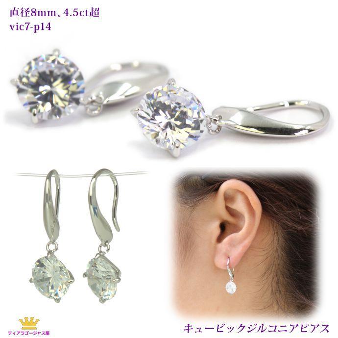 スワロフスキー♥ロング ピアス 大ぶり フック シルバー グレー 豪華 揺れる 楽天市場】スワロフスキー ロングピアス Shimmer ラインストーン