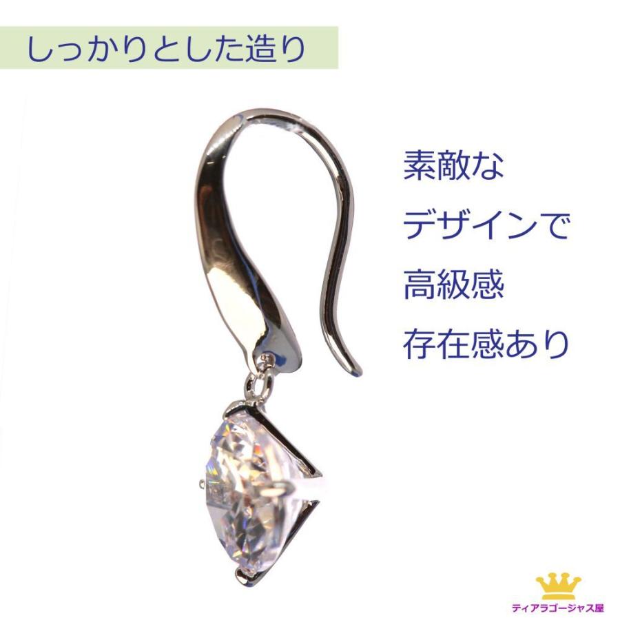 SWAROVSKI ピアス 揺れる ゆれるピアス おおぶり 大ぶり