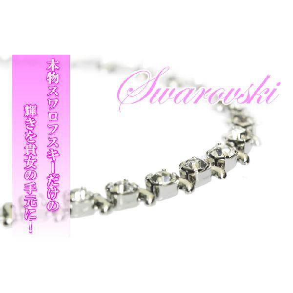 SWAROVSKI ブレスレット レディース スワロフスキー クリスタル