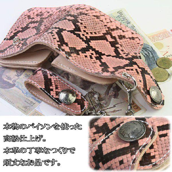 本革レザー財布 パイソン 二つ折り　革レザー　皮革 札入れ　小銭入れ wallet w028-2｜gorgeous-ya｜03