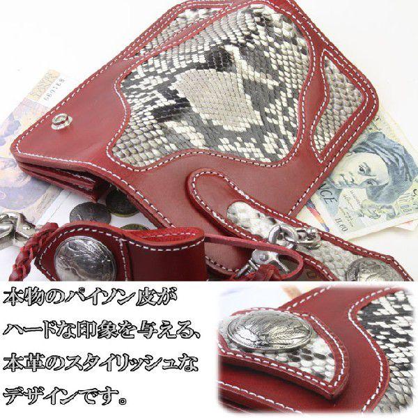 財布 本革レザー パイソン 長財布 札入れ 小銭入れ wallet｜gorgeous-ya｜03