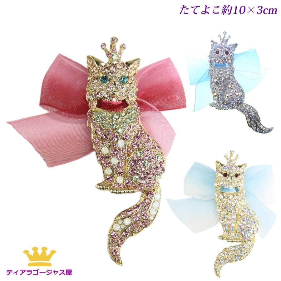 SWAROVSKI ブローチ ねこ 猫 ヒマラヤン ペルシャ猫 女王様 ネコ SWAROVSKI ブローチ ねこ 猫 ヒマラヤン ペルシャ猫 女王様 ネコ