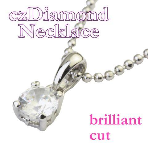 SWAROVSKI（スワロフスキー） ネックレス CZダイヤモンド たて爪 