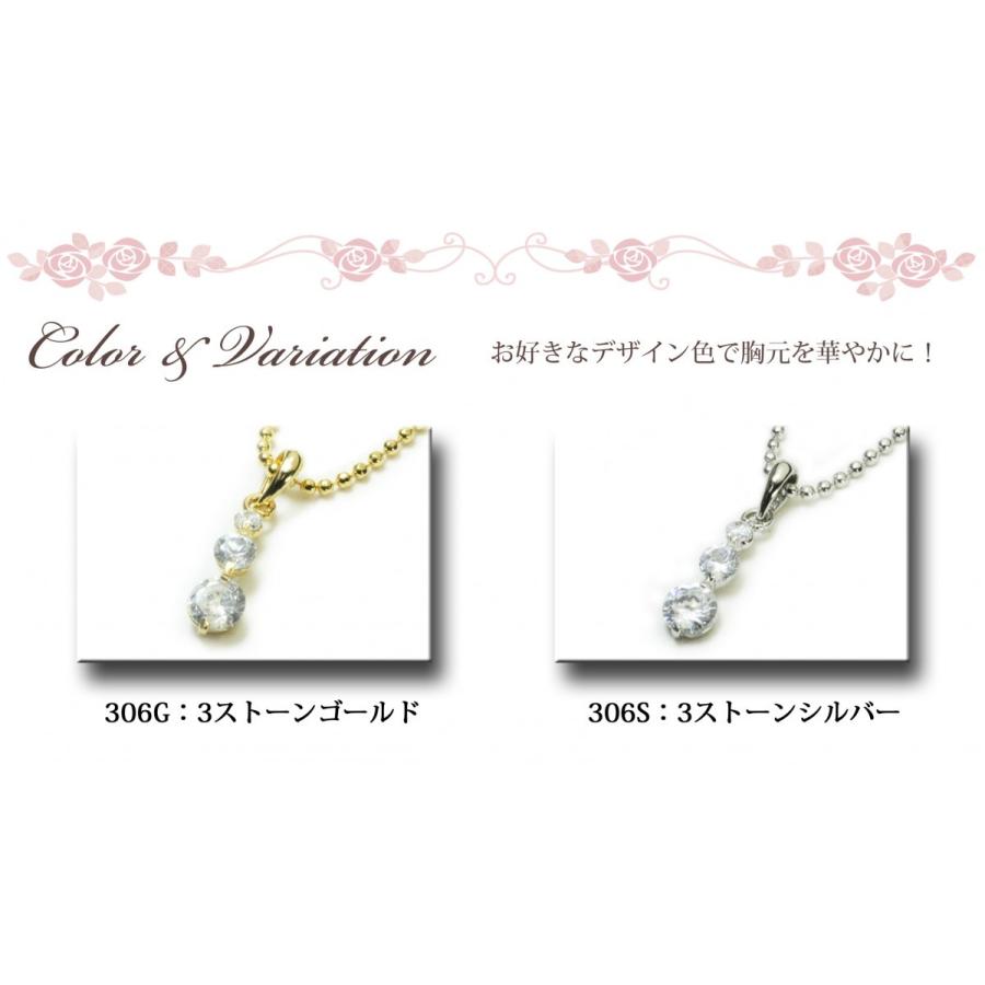 SWAROVSKI（スワロフスキー） ネックレス トリロジー 3ストーン CZ 