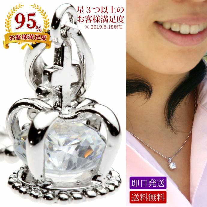SWAROVSKI（スワロフスキー） ネックレス necklace レディース 