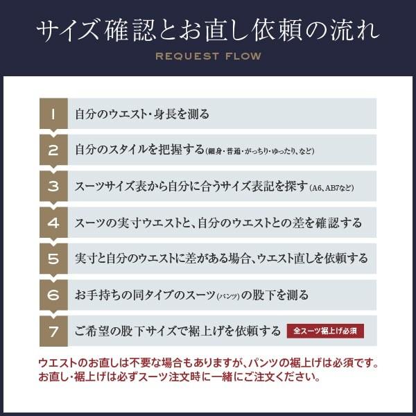 dc フィッチェ スーツ メンズ スリム 秋冬春 30代/40代/50代  Y体 Y5 グレー｜gorgons｜07