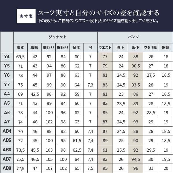 ZEGNA（ゼニア） dc スーツ メンズ スリム 秋冬 ヘリテイジ 30代/40代