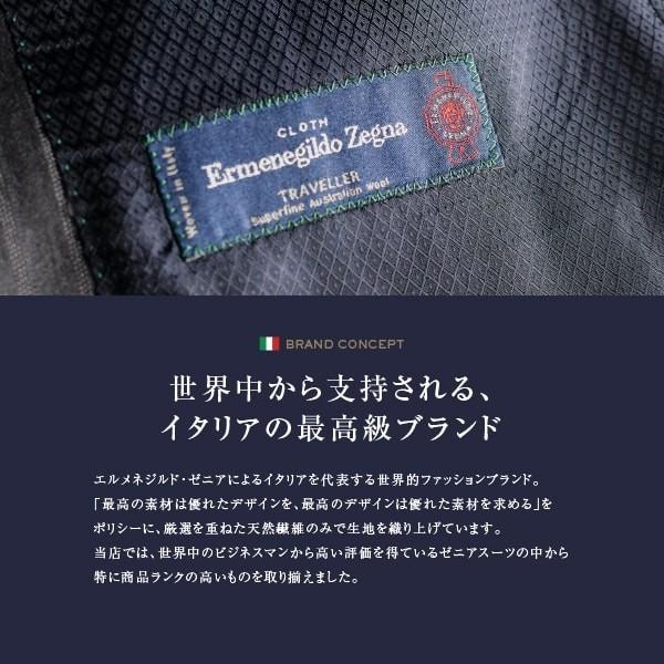 ZEGNA（ゼニア） dc スーツ メンズ スリム 秋冬 ヘリテイジ 30代/40代