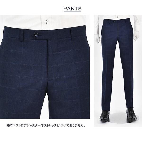 FICCE（フィッチェ） dc スーツ メンズ スリム 秋冬春 30代/40代/50代