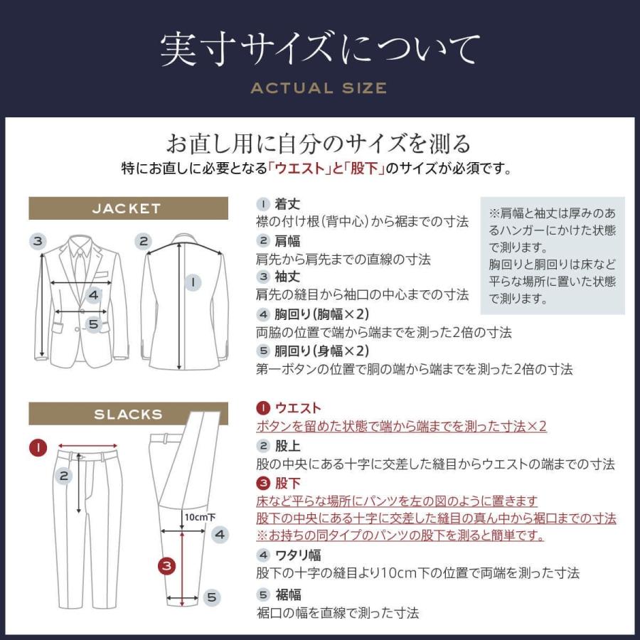FICCE（フィッチェ） dc スーツ メンズ スリム 秋冬春 30代/40代/50代