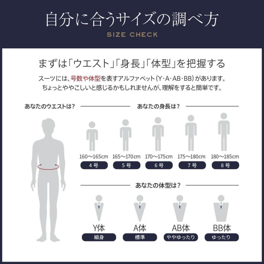 dc ゼニア スーツ メンズ スリム 春夏秋 トロピカル 30代/40代/50代 A体 A4/A5 ダークネイビー｜gorgons｜10