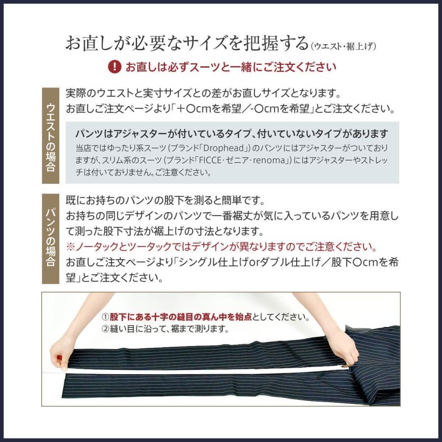 FICCE（フィッチェ） dc スーツ メンズ スリム 秋冬春 30代/40代/50代