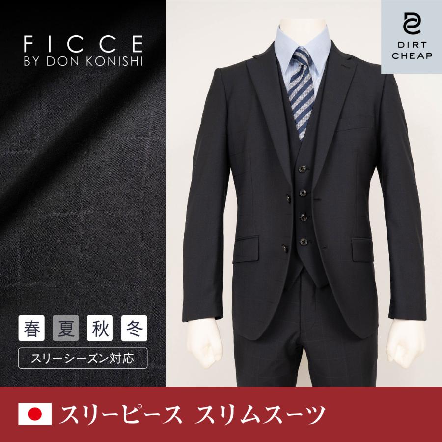 送料無料 Ficce フィッチェ メンズスーツ スリム ビジネス おしゃれ スリーピース ネイビー ウィンドペーン柄 秋冬春 30代 40代 50 代 流行り A体 Ab体 Ab7 保存版 Cepici Gouv Ci