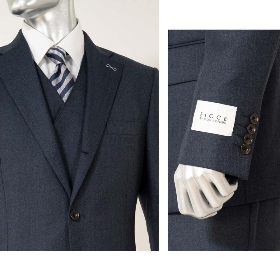 メンズスーツ FICCE A6 ダークネイビー　未使用　週末お値下げ FICCE dc フィッチェ スーツ メンズ スリム 春秋冬 30代/40代/50