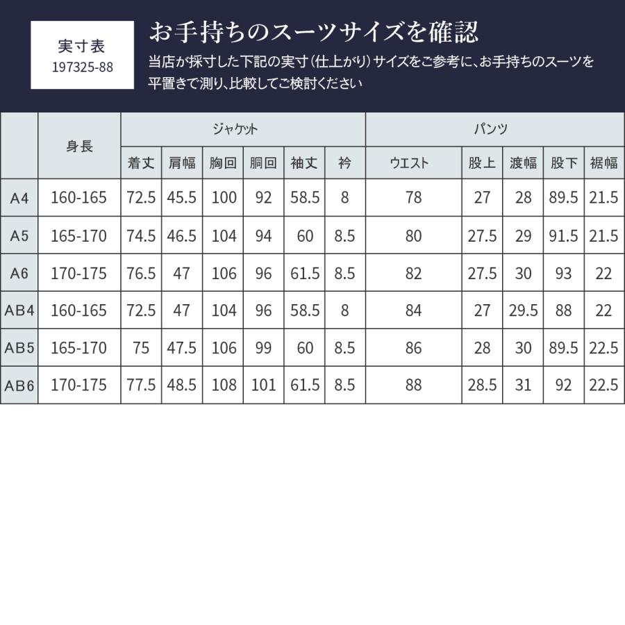 ZEGNA（ゼニア） dc スーツ メンズ ゆったりめ 秋冬春 エレクタ