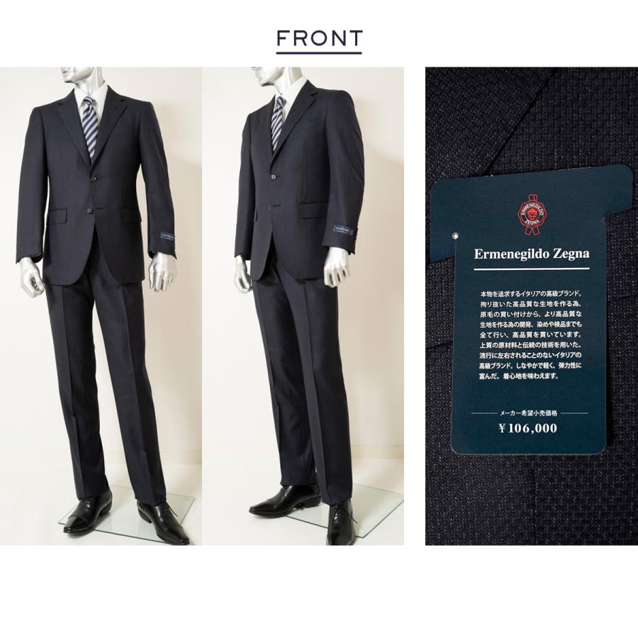 ZEGNA（ゼニア） dc スーツ メンズ ゆったりめ 秋冬春 エレクタ