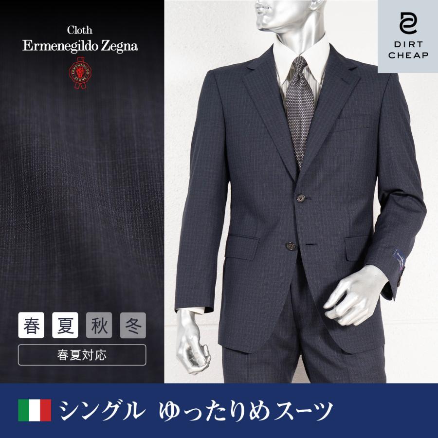 国内正規総代理店アイテム Tropical Zegna Ermenegildo 送料無料 イタリア グレー Ab4 Ab5 Ab6 Ab体 30代 40代 50代 トロピカル 春夏 ゆったりめ メンズ スーツ ゼニア Dc ビジネススーツ
