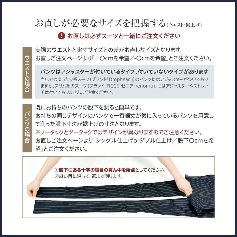 ZEGNA（ゼニア） dc スーツ メンズ ゆったりめ 春夏 トロピカル 30代