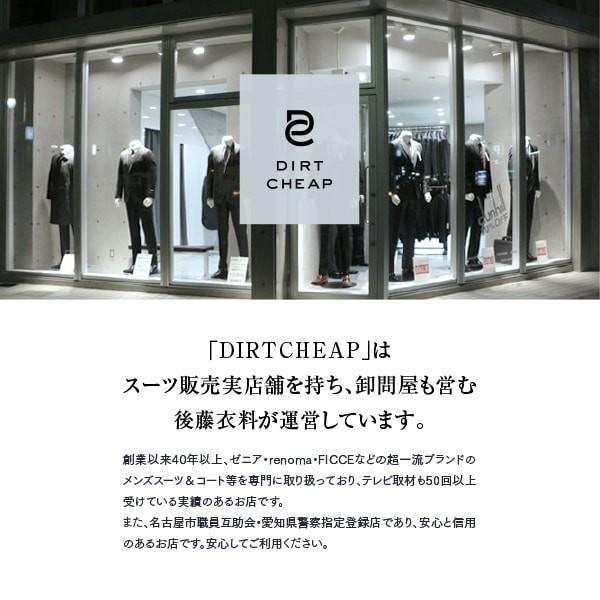 ZEGNA（ゼニア） dc スーツ メンズ ゆったりめ 春夏 トロピカル 30代