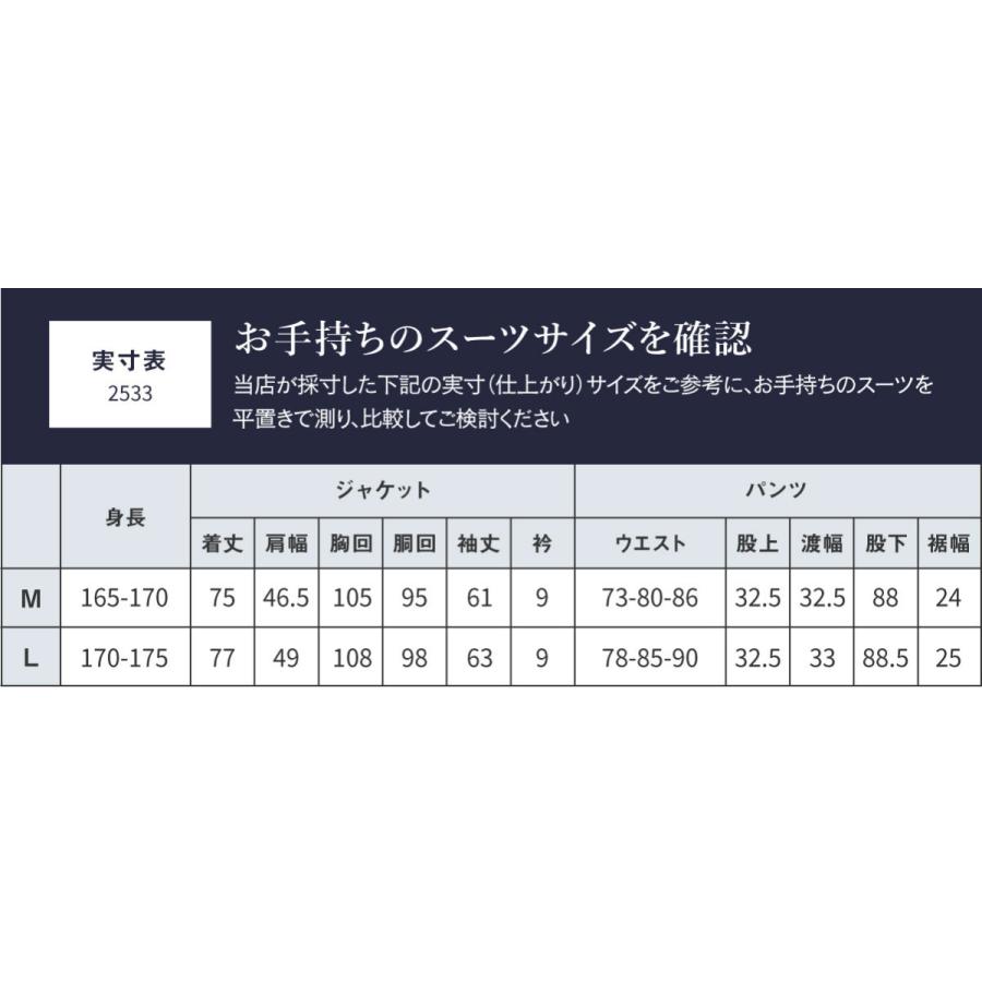 メンズダブルスーツLLサイズ ダブルスーツ メンズ 上下 ブラック 大きいサイズ ゆったりめ