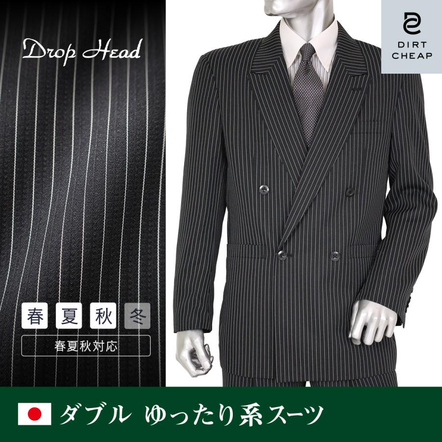ダブルスーツ メンズ パーティースーツ ゆったり 春夏秋 40代/50 ダブルスーツ メンズ パーティースーツ ゆったり 春夏秋 40代/50