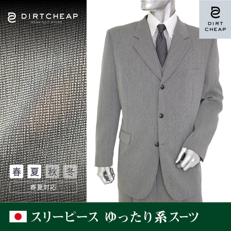 スリーピース 3ボタン メンズスーツ グレー 春夏 サイズLL : メンズ