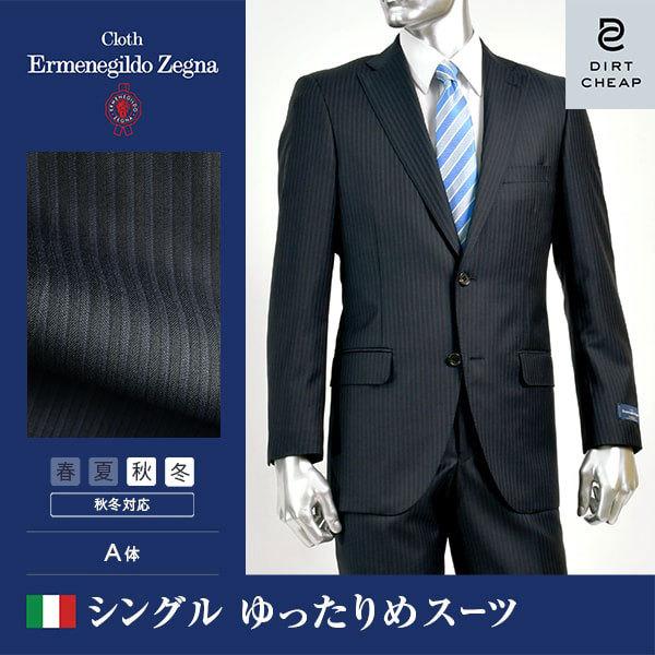 ゼニア メンズスーツ スリム ビジネス おしゃれ 2ボタン ダークネイビー ストライプ柄 秋冬 30代 40代 50代 流行り トラベラー A体 A6 Ha メンズスーツ専門店ダーツチープ 通販 Yahoo ショッピング