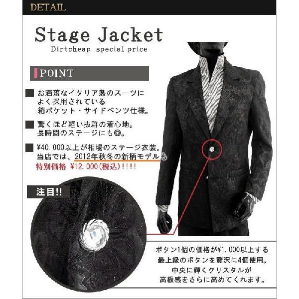 Drophead ドロップヘッド メンズジャケット ブラック ペイズリー柄 男性 カラオケ ステージ衣装 舞台衣裳 サイズＳ |  | 01