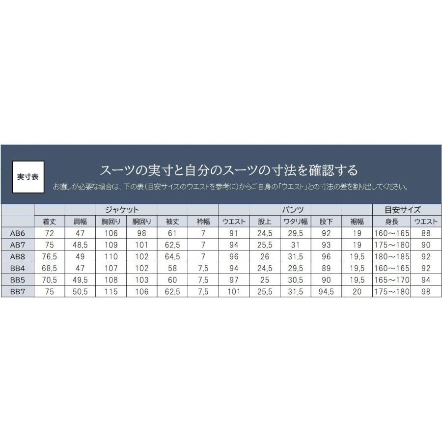 ZEGNA（ゼニア） dc スーツ メンズ スリム 秋冬春 30代/40代/50代 BB5