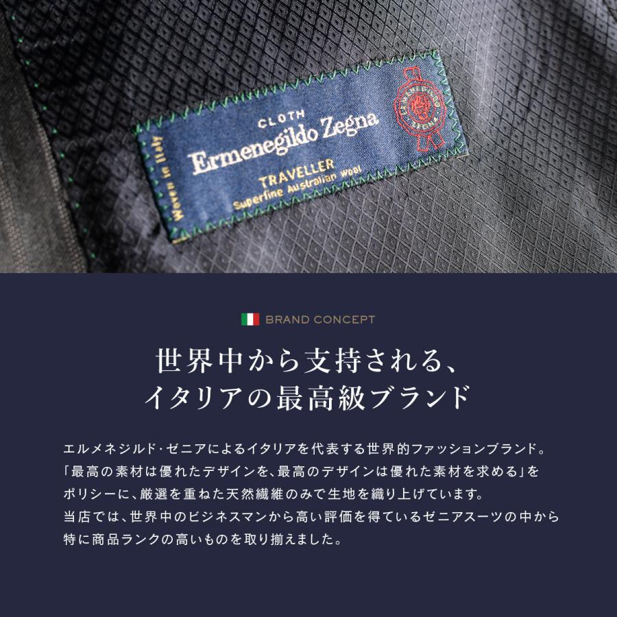 ZEGNA（ゼニア） dc スーツ メンズ スリム 秋冬春 トラベラー 30代/40