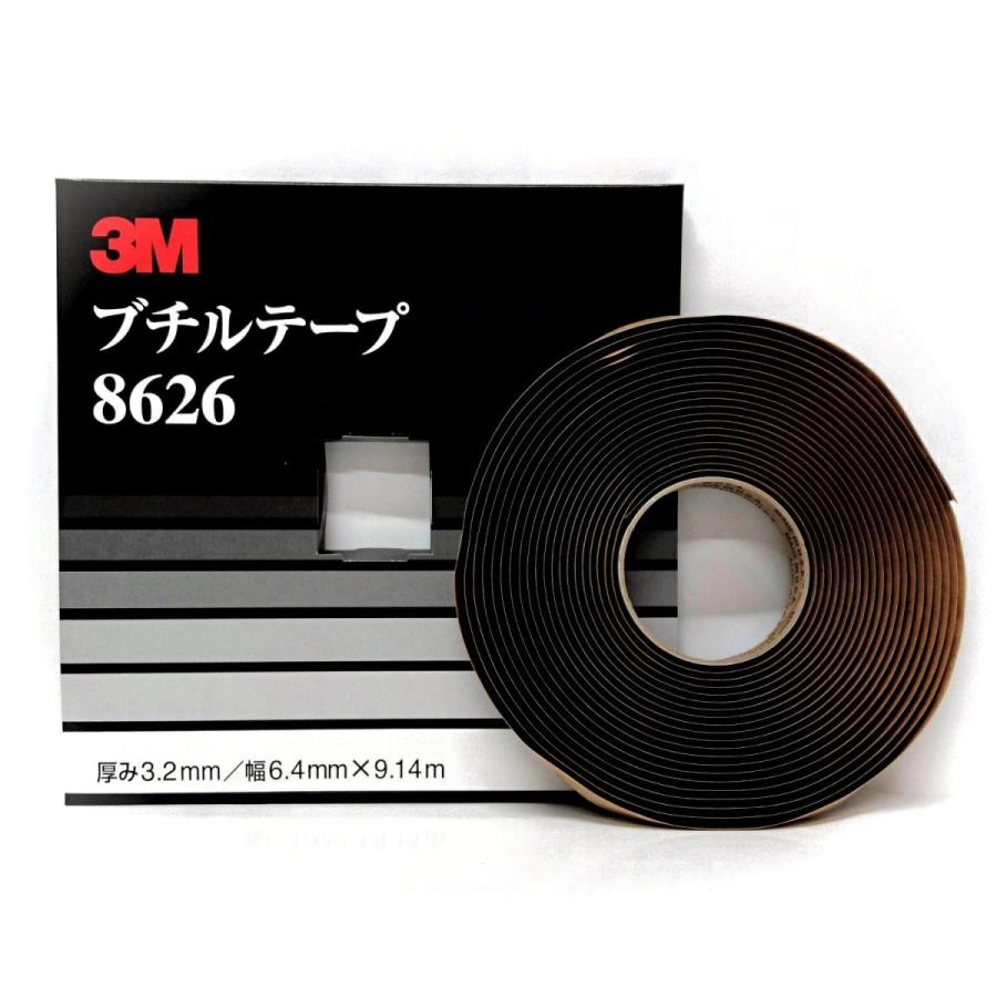 3M ブチルテープ 8626 3.2mm×6.4mm×9.14mm 1巻/住友スリーエム : g