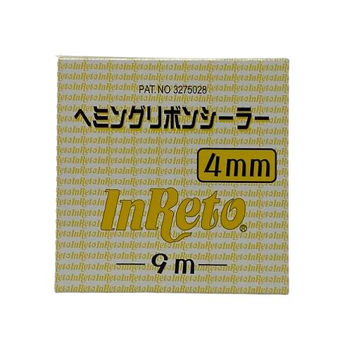 インレット ヘミングリボンシーラー フラットタイプ 4mm 9m巻 05057