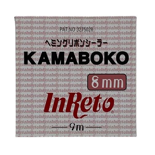 インレット ヘミングリボンシーラーKAMABOKO 8mm 9m巻 05051
