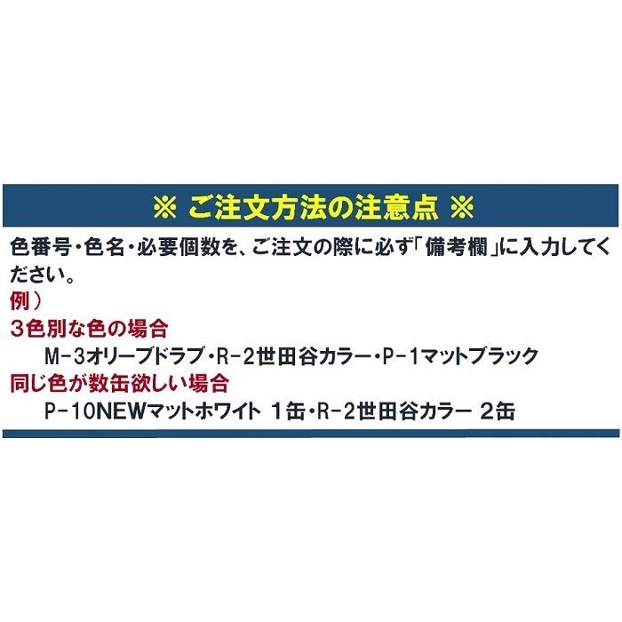 MAT.SELECT 100g缶3色セット(塗料単品)※専用シンナー別売り/艶消し塗料 自動車塗装 刷毛 ローラー スプレー 自衛隊 軍用塗料 つや消し塗料 :1M-100gset:g-select-ジーセレクト Yahoo!店 - 通販 - Yahoo!ショッピング MAT.SELECT 100g缶3色セット(塗料単品)※専用シンナー別売り/艶消し塗料 自動車塗装 刷毛 ローラー スプレー 自衛隊 軍用塗料 つや消し塗料 :1M-100gset:g-select-ジーセレクト Yahoo!店 - 通販 - Yahoo!ショッピング