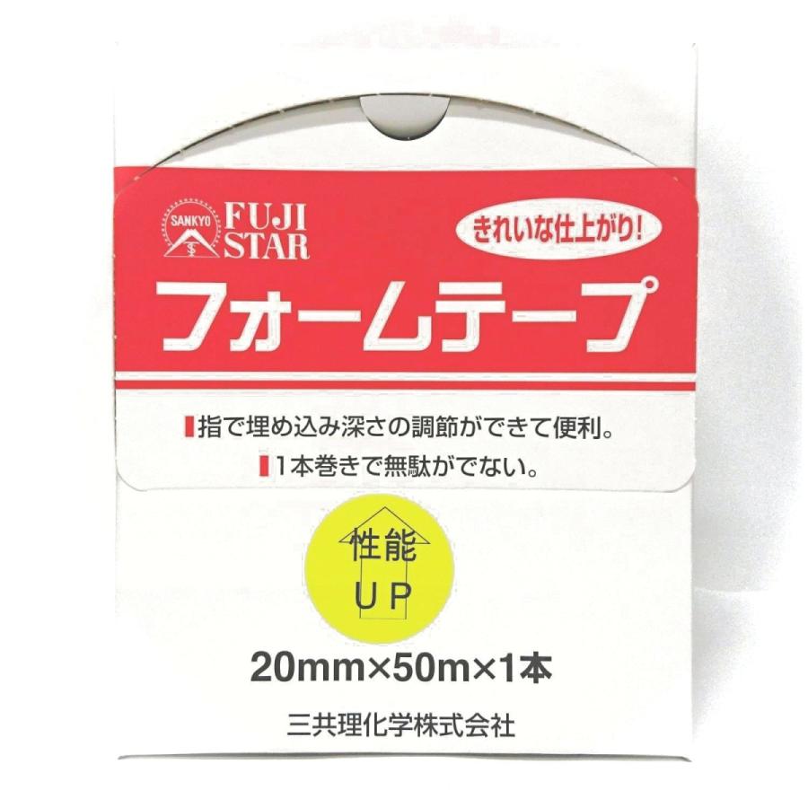 フォームテープ 20mm×50m 1箱 /三共理科学 5160Mgselectジーセレクト Yahoo!店 通販 Yahoo