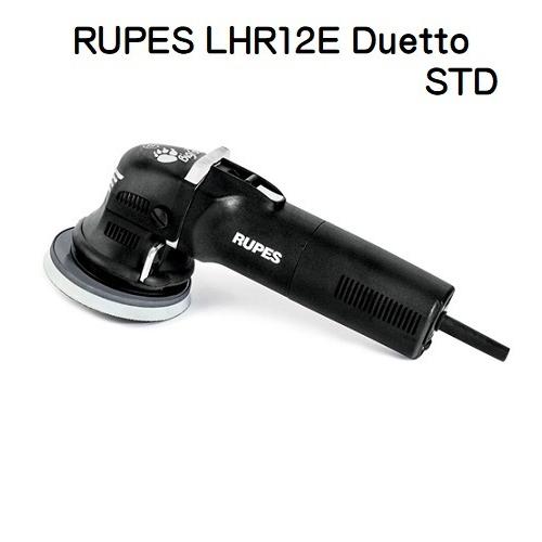RUPES LHR12E ポリッシャー RUPES BigFoot ビックフットポリッシャー本体のみ LHR12E Duetto/STD