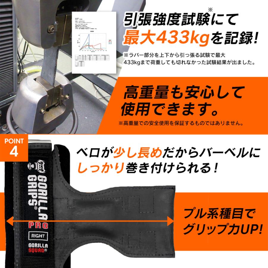 パワーグリップ ゴリラグリップス プロ Gorilla Grips Pro 高強度 高耐久性滑り止めラバー 男女兼用 ブラックストラップ 取扱説明書付き Gorilla Squad 筋トレ用品専門店 Gorilla Squad 通販 Yahoo ショッピング