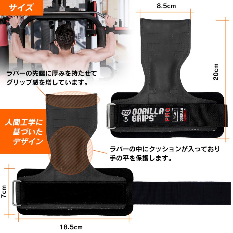 パワーグリップ ゴリラグリップス プロ Gorilla Grips Pro 高強度 高耐久性滑り止めラバー 男女兼用 カモストラップ 取扱説明書付き Gorilla Squad 筋トレ用品専門店 Gorilla Squad 通販 Yahoo ショッピング