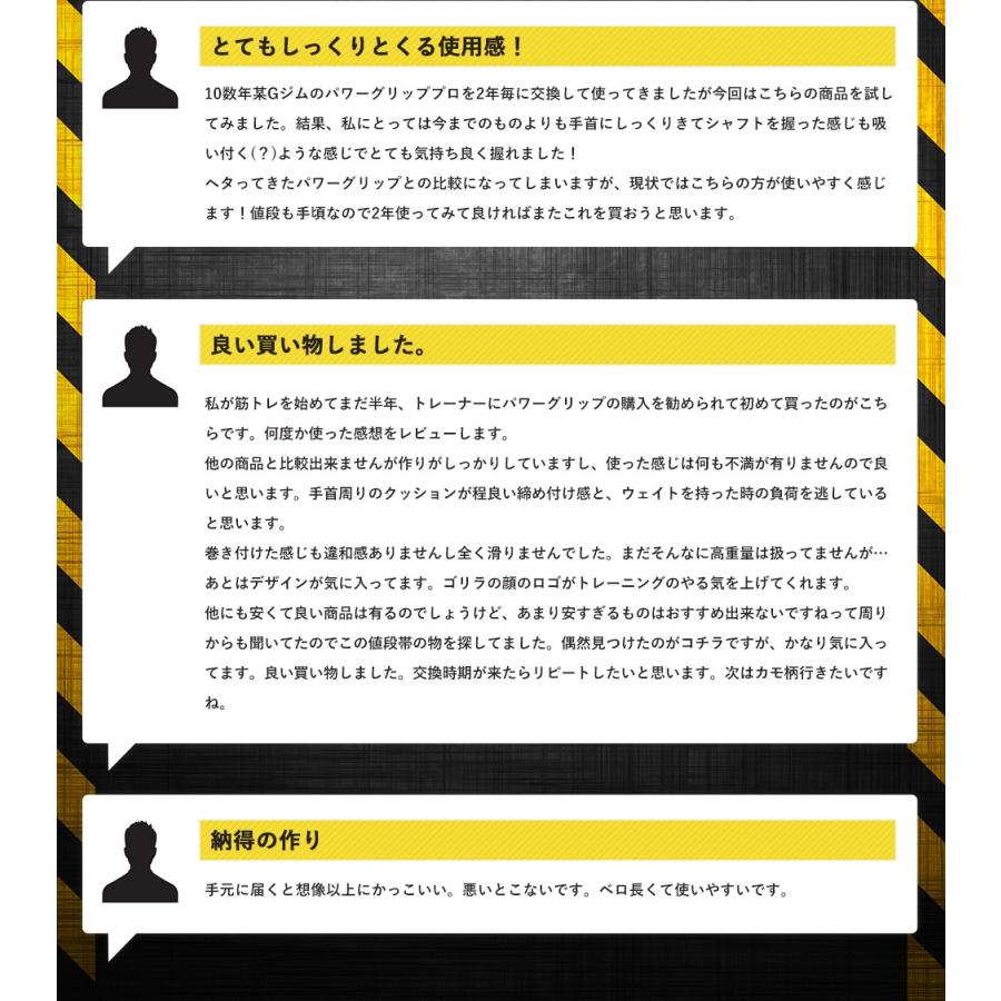 パワーグリップ ゴリラグリップス プロ Gorilla Grips Pro 高強度 高耐久性滑り止めラバー 男女兼用 カモストラップ 取扱説明書付き Gorilla Squad 筋トレ用品専門店 Gorilla Squad 通販 Yahoo ショッピング