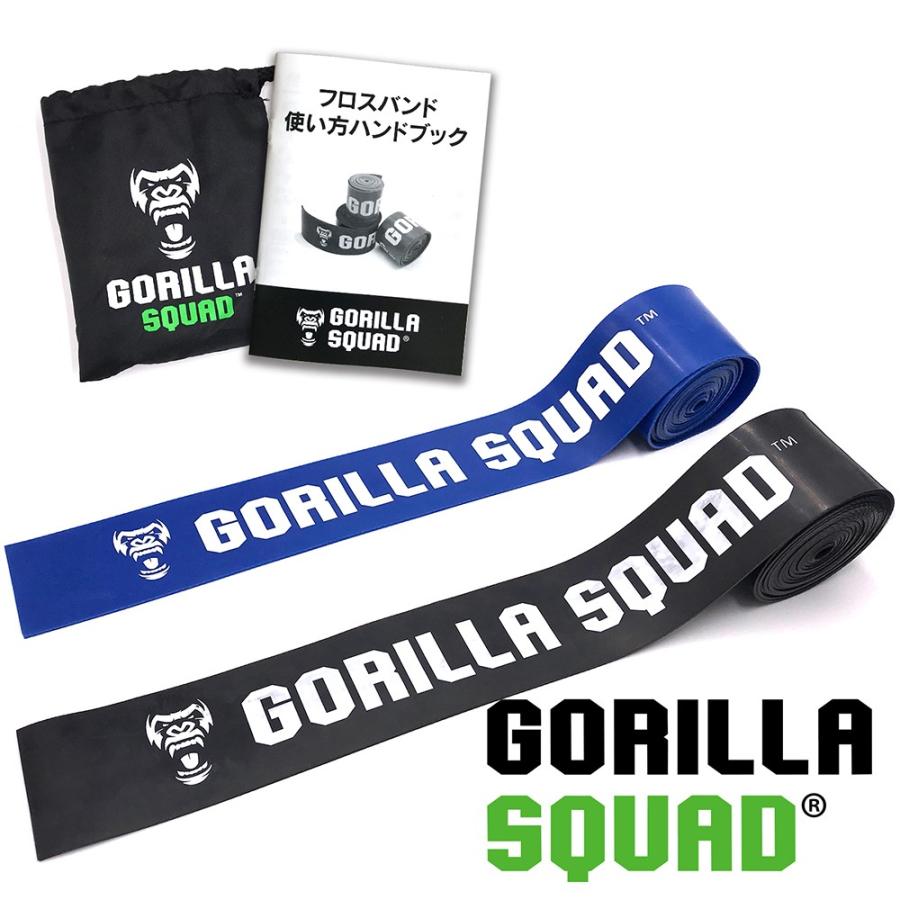 フロスバンド 筋膜リリース ブルー ブラック 使い方マニュアル キャリーバッグ付 Gorilla Squad ゴリラフロス コンプレッションバンド フロッシングバンド Gorilla Squad 筋トレグッズ専門店 通販 Yahoo ショッピング