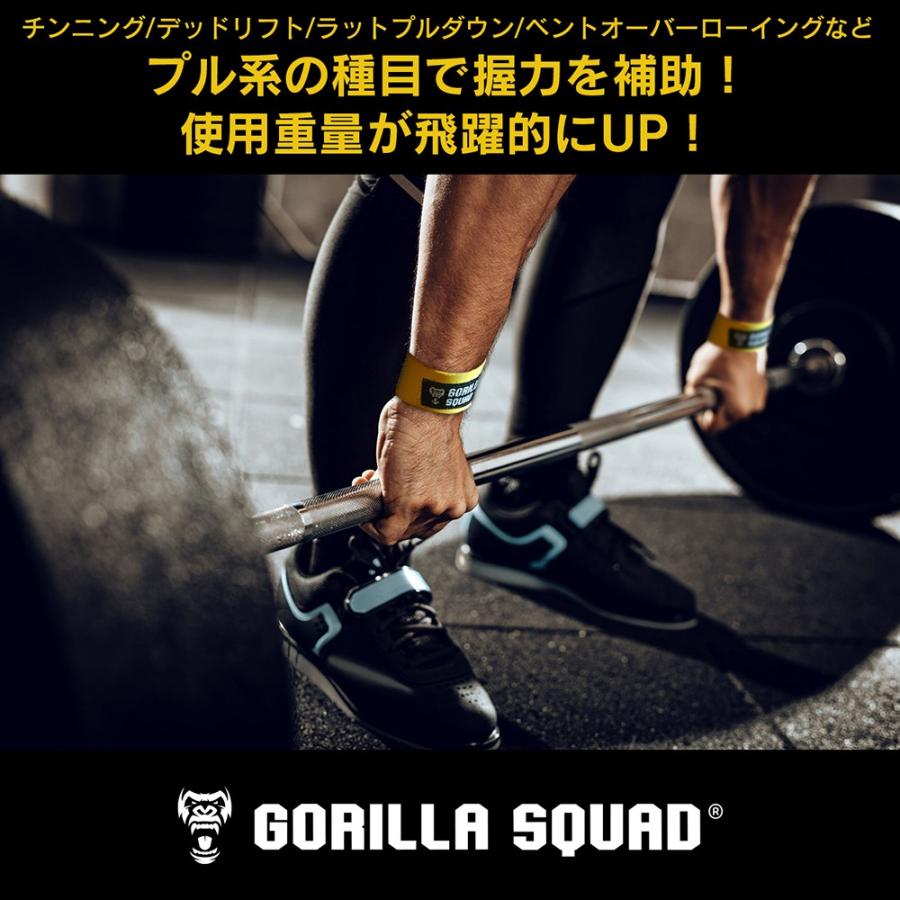 リストストラップ 天然コットン 握力補助 ウェイトリフティング 男女兼用フリーサイズ 左右セット GORILLA SQUAD ゴリラスクワッド｜gorilla-squad｜09