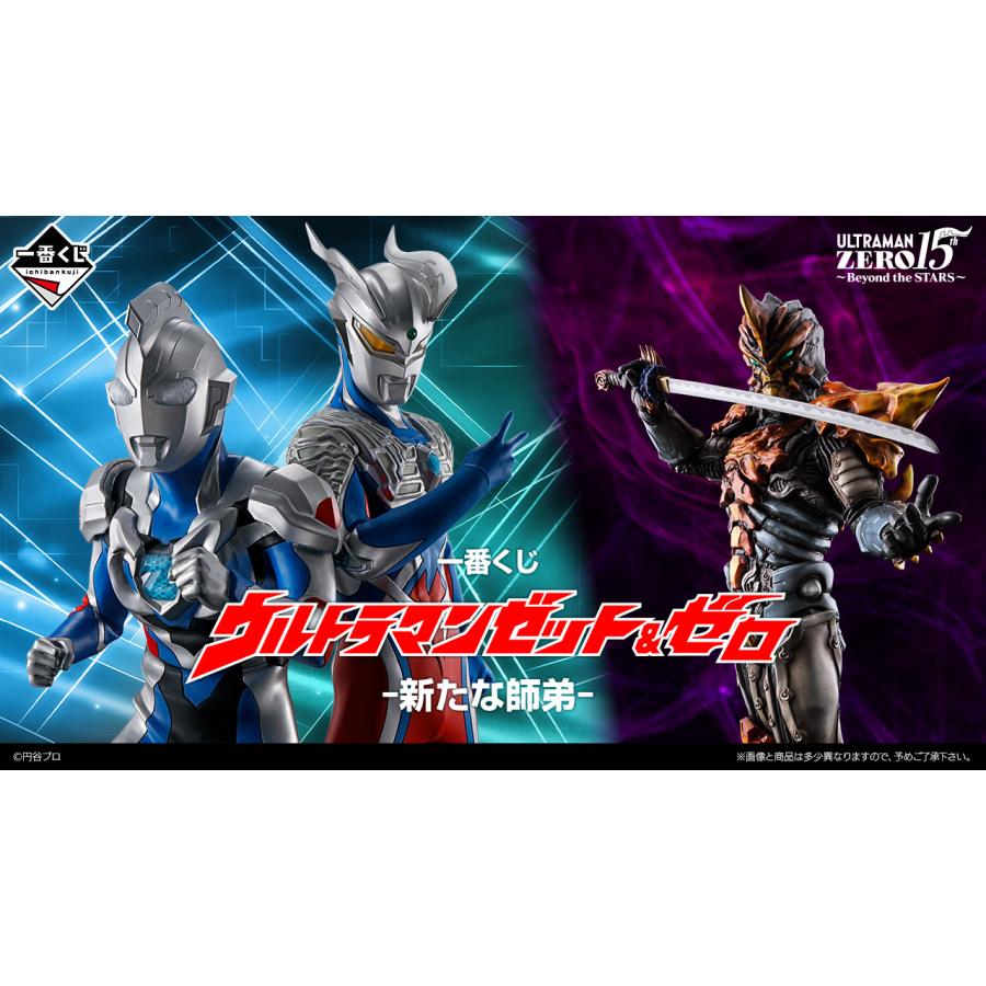 10/4まで‼️一番くじ⭐️ウルトラマンゼロ A・C・D・E賞 ＋ラストワン賞 ウルトラマンゼロ1番くじフィギュア A.C.D.E.Fラストワン6体セット