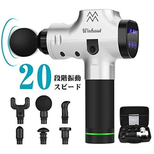 Wirhuat マッサージガン 筋膜リリース 電動マッサージ器 コードレス 20段階強力振動 肩こり解消 筋肉痛改善 疲労回復 血流促進 筋肉の柔軟性 Jornaldopovaodf Com Br