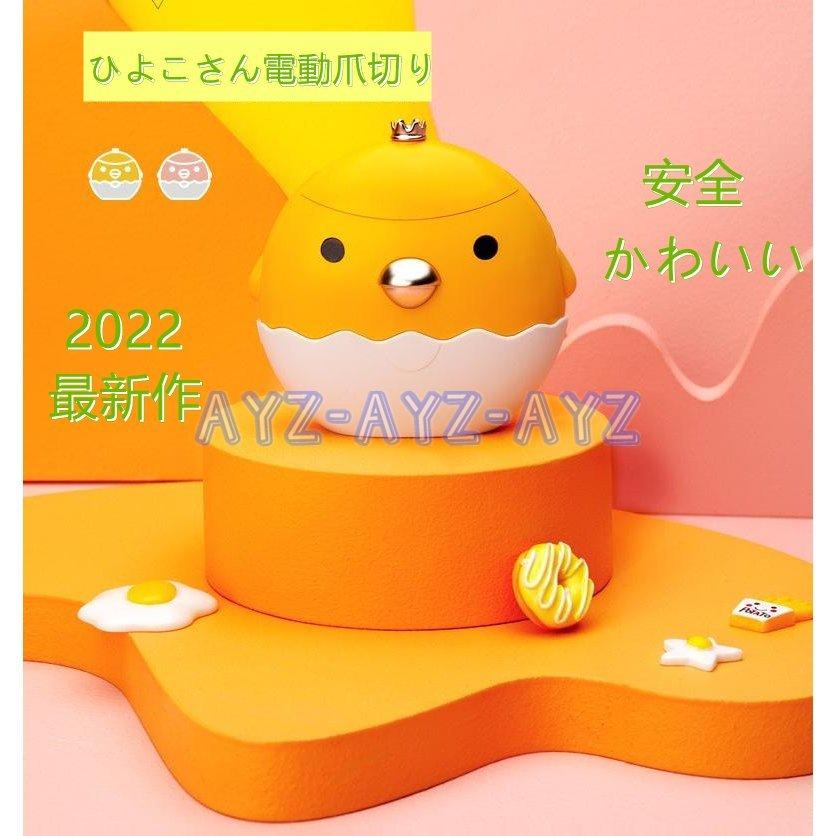 電動爪切り 電動 爪切り 爪削り 爪磨き 電動ネイルケア 削り器 爪やすり