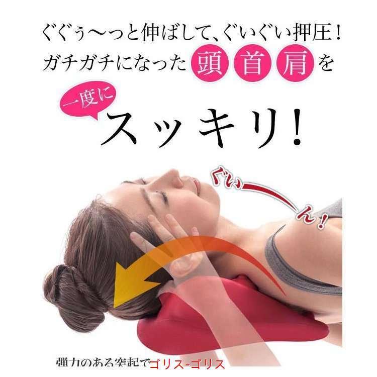 日本最級 グイ押し ネックストレッチャー 首凝り 肩凝り 首こり 肩こり ストレッチ 緩和 リラックス マッサージ ツボ つぼ 整体 wantannas.go.id 日本最級 グイ押し ネックストレッチャー 首凝り 肩凝り 首こり 肩こり ストレッチ 緩和 リラックス マッサージ ツボ つぼ 整体 wantannas.go.id
