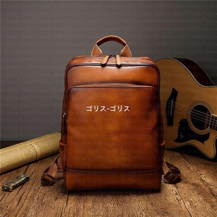 安い ショップオンライン 送料無料 リュックサック メンズ デイパック 4way バックパック 大容量 本革 牛革 おしゃれ ビジネスリュック バックパックyo A 67 新しいプレセール Www Superavila Com