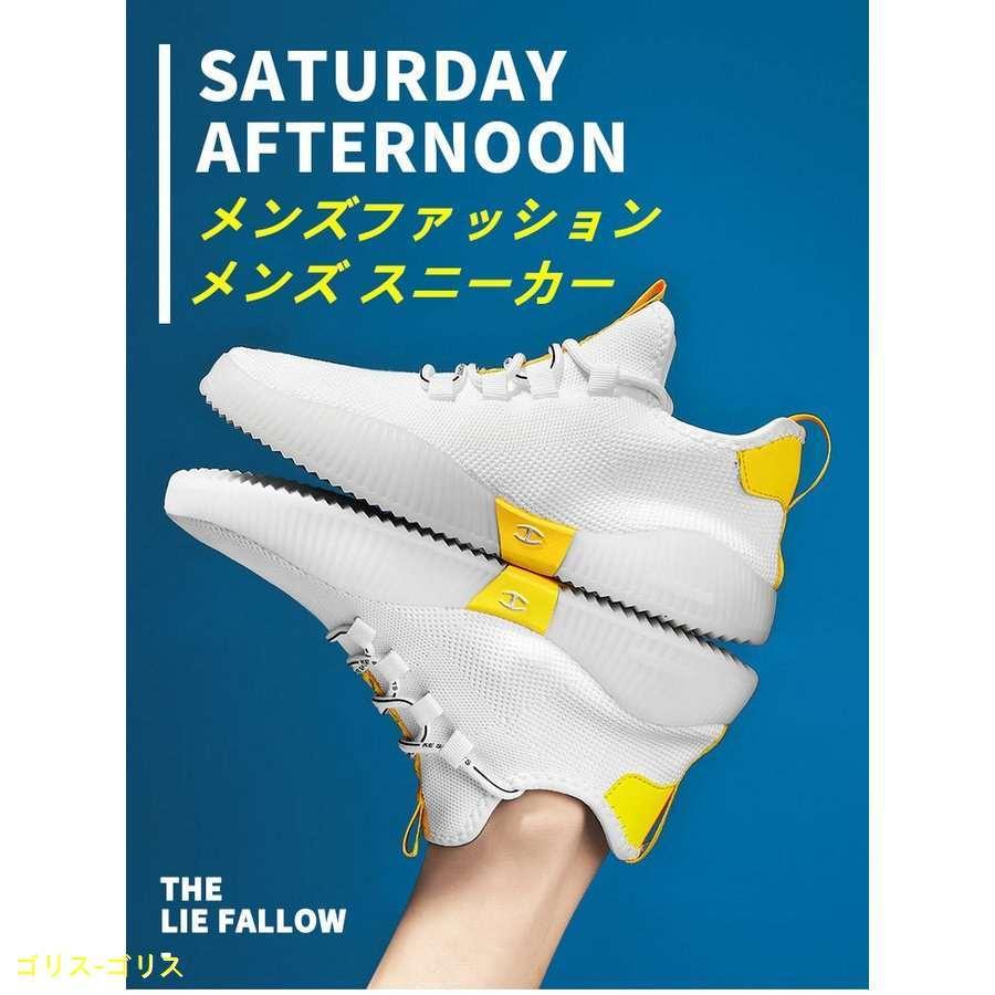 スポーツ軽量 カジュアルスニーカー 履き心地 クッション性 ランニングシューズ 運動靴 ファッションメンズ 日常着用 人気の